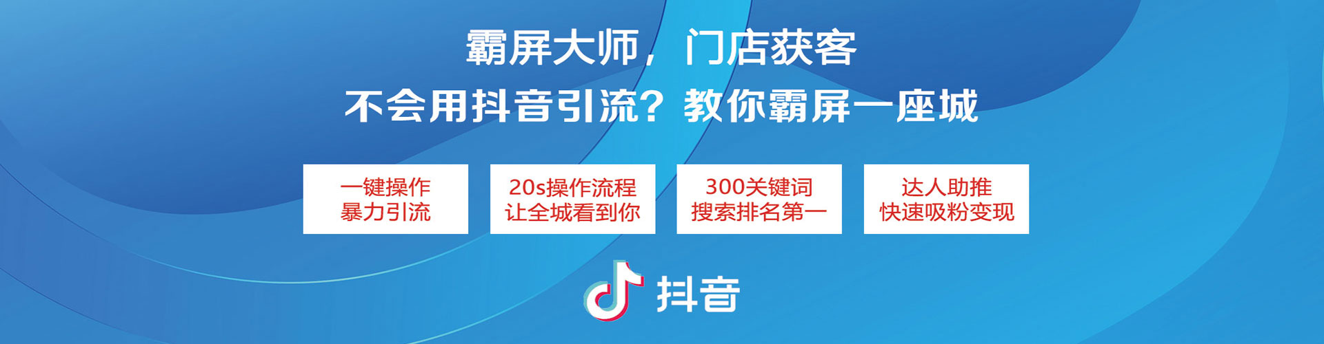 桂阳竞价开户推广
