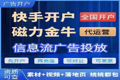 探索SEM外包公司如何助力中小企业网络营销
